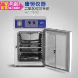 Bacterial Cell Tissue Culture in Co2 Incubator of Kenton Instrument thumbnail-1