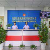 Shenzhen Wisdomshow Technology Co., Ltd. company overview - view 1 thumbnail