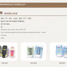 SHOELACE thumbnail-1