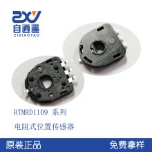 Factory supplied position sensor RTMRD1109-B10K-333 resistive displacement sensor