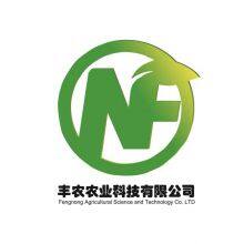 Zhangjiakou Fengnong Agricultural Technology Co., Ltd.