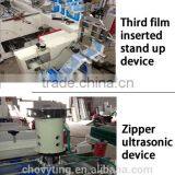 Chovyting Automatic Plastic Ziploc Stand up Paper Bag Making Machine thumbnail-4