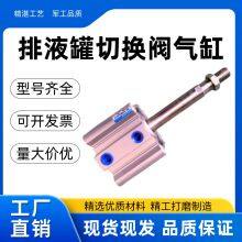 Vacuum Switching Valve；vacuum Changeover Valve；atmospheric Switching Valve；atmospheric Changeover Valve thumbnail-5