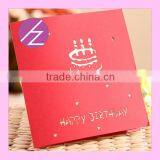 Birthday Cake 3D Happy Birthday Party Invitation Card 3D-19 thumbnail-6