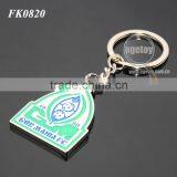Kenya Souvenir Football Club Custom Metal Football Team Keychain thumbnail-2
