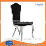 Dining Room Furniture Soft Lint Fabric Dining Chair Y-620# thumbnail-1