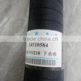 Volvo Excavator Hose 14504913 14515171 14517657 14529316 14881117 14519352 14881093 thumbnail-1