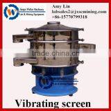 Vibration Sieve Screening Machine Rotary Vibration Screen for Sale