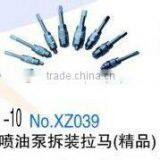 Fuel Pump Bear Puller thumbnail-1