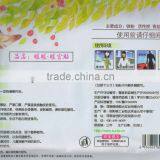 Nuannuan Military Quality Warm Uterus Pad thumbnail-2