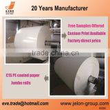 Export quality PE coated paper roll with free samples