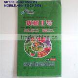 Organic Fertilizer Packaging Bags/urea Fertilizer Packaging Bags thumbnail-5