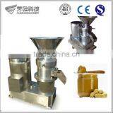 Hot Selling FC-JMS Series Food Processing Colloidal Mill