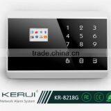 Touch Keypad TFT Color Display GSM&PSTN Burglar Alarm System TFT Color Display GSM&PSTN Burglar Alarm System