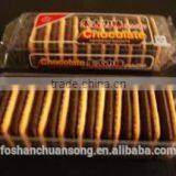 Multifunction Food Packing Machine, Dessert With a Tray Flow Wrapping Machine, Cookies With a Tray Packing Machinery thumbnail-2