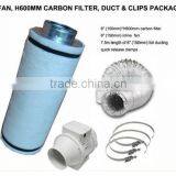 6IN FAN, H600MM CARBON FILTER,DUCT,CLIPS