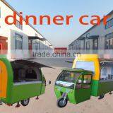 Outdoor Fiberglass Gasoline Motorcycle Mobile Food Cart