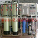 New Osmosis Pure Water Equipment Ro Membrane Price thumbnail-3