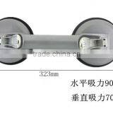 BERRYLION Tools Powerful Two Jaws Glass Suction Cup With Alloy Design