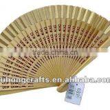Wooden Hand Fans thumbnail-1