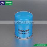 Auto Fuel Filter for Nissan Sentra 15208-H8916 thumbnail-1