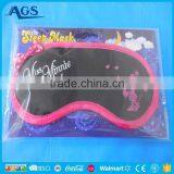 Super Hot Trendy Black Lace Sexy Eye Mask for Ladies thumbnail-2