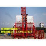 High Quality Construction Elevator Made in China thumbnail-3