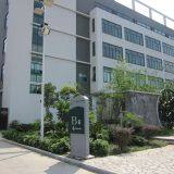 Foshan GongHong Textile Machinery Co., Ltd company overview - view 3 thumbnail