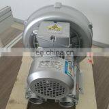 LUOMEI 750W Regenerative Mini Blower Vortex Ring Blower Vacuum Pump thumbnail-4