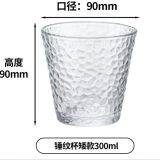 300ml 360ml Hammer Pattern Cup Hammered Glasses Mug thumbnail-4
