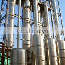 Automatic Vacuum Forced Circulation Evaporator Machine Auto Natural Circulation Concentrator Cheap Price for Sale thumbnail-2