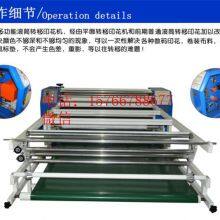 Digital Drum Sublimation Transfer Machine Hengjun Full-automatic Drum Pressing Machine Leather Drum Ironing Machine thumbnail-5
