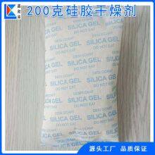 200g/bag Silica Gel Desiccant Mechanical Moisture-proof and Rust-proof Desiccant thumbnail-2