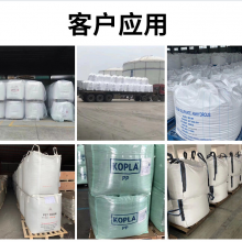 1 Ton Plastic FIBC pp Bulk Bag for Cement Sand With Automatic Filling and Discharging Spout thumbnail-4