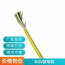 Twisted-pair Tension Floating Cable 4-core 2*2*0.1/0.35 Underwater Zero Buoyancy Cable Power Cable Optical Fiber thumbnail-2