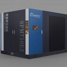 Comps 315kw Permanent Magnet Variable Frequency Screw Air Compressor With 61m³/min 8 Bar 10 Bar 13 Bar thumbnail-4