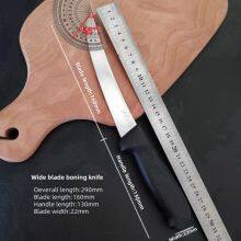 Jarvis Boning Knife 16cm Blade Slaughter Houses Butchery Knives Tools Skinning Knife Smallwares Boning Knife Skinning Knife Trimming Knife Butcher Knives Chopping Knives Axes Cleavers