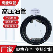 High pressure steel wire braided hydraulic rubber hose