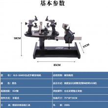GLS-16403 Badminton and Tennis Racket Universal Stringing Machine, Desktop Manual Stringing and Winding Machine thumbnail-2
