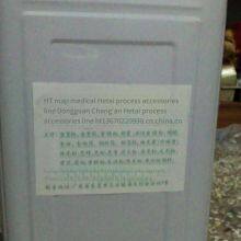 Special Diluents for Thinners, Paint Powders, Gold Pastes, Silver Pastes, Resins, Varnishes, Etc. thumbnail-3