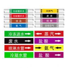GOSIM Pipeline Identification Labels With Text & Arrows, Industrial Color Code Reflective Tape With Adhesive for Flow Direction Marking thumbnail-5