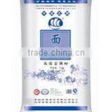 Wheat Powder Packing Machine/ 50kg Bags Packing Machine/008615621096735 thumbnail-3