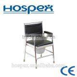 Cheapest and Simplest Steel Commode Chair