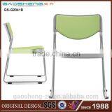 GS-2041B Office Furniture Office Chair, Most Comfortable Office Chairs thumbnail-1