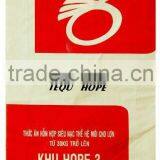 Plastic Packaging Bag, Plastic Packaging Bag, Plastic Bags thumbnail-4