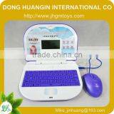 Newest English,russian Learing Machine,educational Toy,education Toy