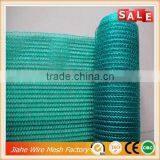 High Quality HDPE Fabric Shading Net/High Density Shading Net for Greenhouse/HDPE Fabric Shade Netting