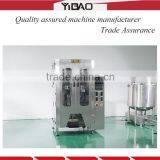 YB-VP520 Automatic Pouch Packing Machine thumbnail-4