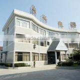 Cixi Huaxing Automotive Electric Appliance Co., Ltd. company overview - view 1 thumbnail