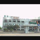 Guangdong Senhai Sporting Goods Co., Ltd. company overview - view 1 thumbnail